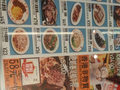 -肥韬茶餐厅(海上世界店)