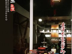 -素清香(解放路店)