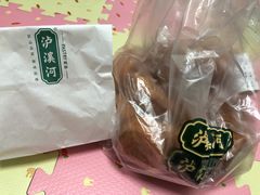 -泸溪河桃酥(江宁太阳城店)