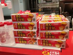 -味多美蛋糕(古城店)