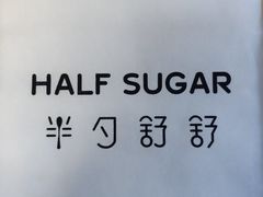 -半勺舒舒生日蛋糕店