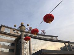 -西京医院