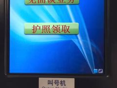 -中信银行(上海中信泰富广场支行)