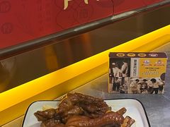 -肖记公安牛肉鱼杂馆·省级非物质文化遗产(江汉路直营店)