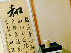 -静 泰养生(黄金城道店)