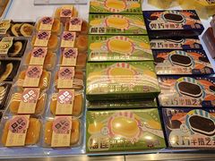 -卡玛王子·面包·蛋糕(南山宝能环球汇店)