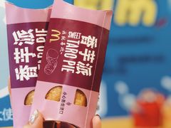 -麦当劳(宾水西道店)