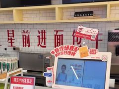 -红星前进面包牛奶公司(五道口购物中心店)