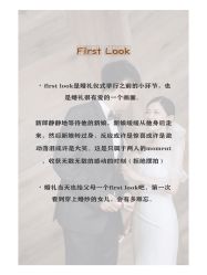 -六月嫁期婚礼(旗舰店)