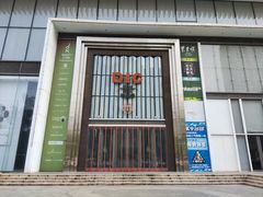 -盒马鲜生(帝斯曼店)