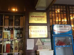 -鸿运酒楼