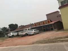-堤边美食