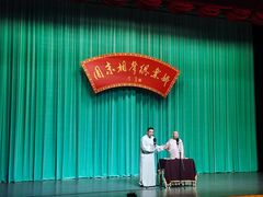 -周末相声俱乐部