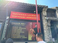 -回龙窝历史文化街区