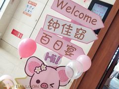-青岛海景花园大酒店