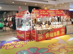 -天娱广场