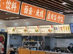 -青岛胶东国际机场