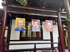 -常熟方塔园