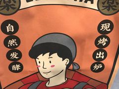 -LELECHA乐乐茶(新街口大洋店)