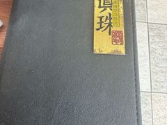 -西归浦真珠食堂