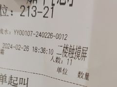 -湖锦酒楼·32年地道湖北菜(光谷店)