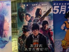-武商摩尔影城(国广IMAX激光店)