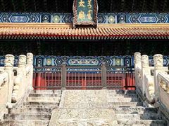 -北京市劳动人民文化宫(太庙)