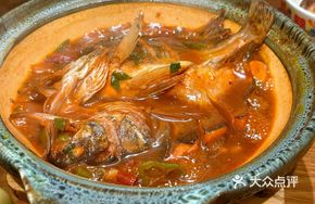 Fragrant Mud Carp in Clay Pot