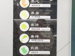 -国寿嘉园·苏州雅境