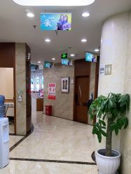 -重庆军美医疗美容医院