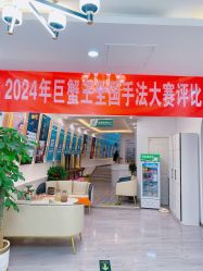 -亚典中科健康汇美容·SPA