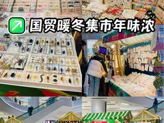 -天津国贸购物中心