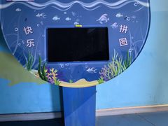 -烟台海昌鲸鲨海洋公园