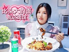 -友达面馆(广州总店)