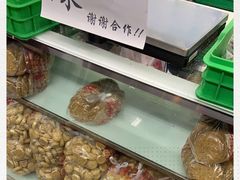 -宫廷糕点铺