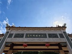 -莆田湄洲妈祖祖庙