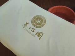 -养心阁足道馆(火宫殿一店)