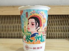 -一杯潮茶(西街店)