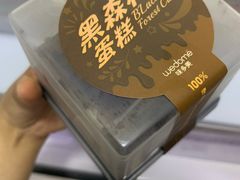 -味多美蛋糕(看丹桥店)