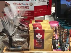 -Tims天好咖啡·贝果(雁展路万象天地店)