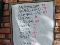 -松云居.大连人.大连菜