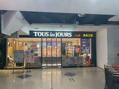 -多乐之日(富力城店)