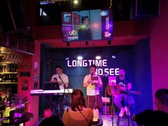 -好久不见网红乐队酒吧(鼓浪屿海底世界店)