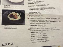 菜单-1981牛排西餐厅(海信店)