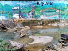 -广州白江湖森林公园