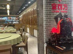 -金百万(亦庄店)