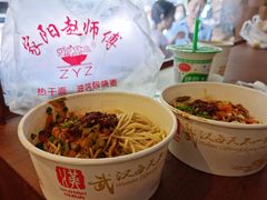 家阳赵师傅热干面-家阳赵师傅油饼包烧麦(粮道街店)