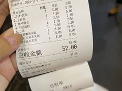 -蒋家桥饺面店(东关街店)