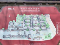 -荣国府