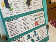 -邓老凉茶(保利店)